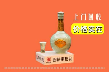 红河泸西县回收四特酒