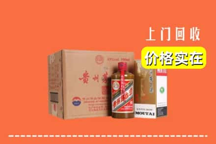 红河泸西县回收精品茅台酒