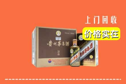 红河泸西县回收彩釉茅台酒