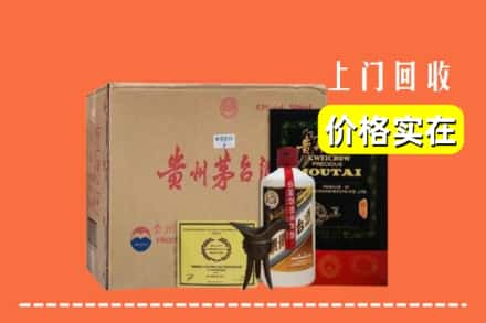 红河泸西县回收陈酿茅台酒